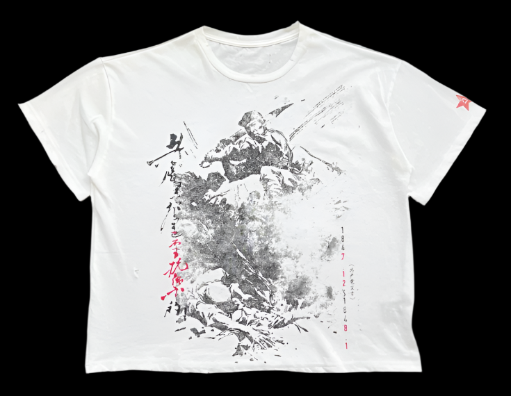 📡 “Uprising Broadcast” Graphic Archive Tee
